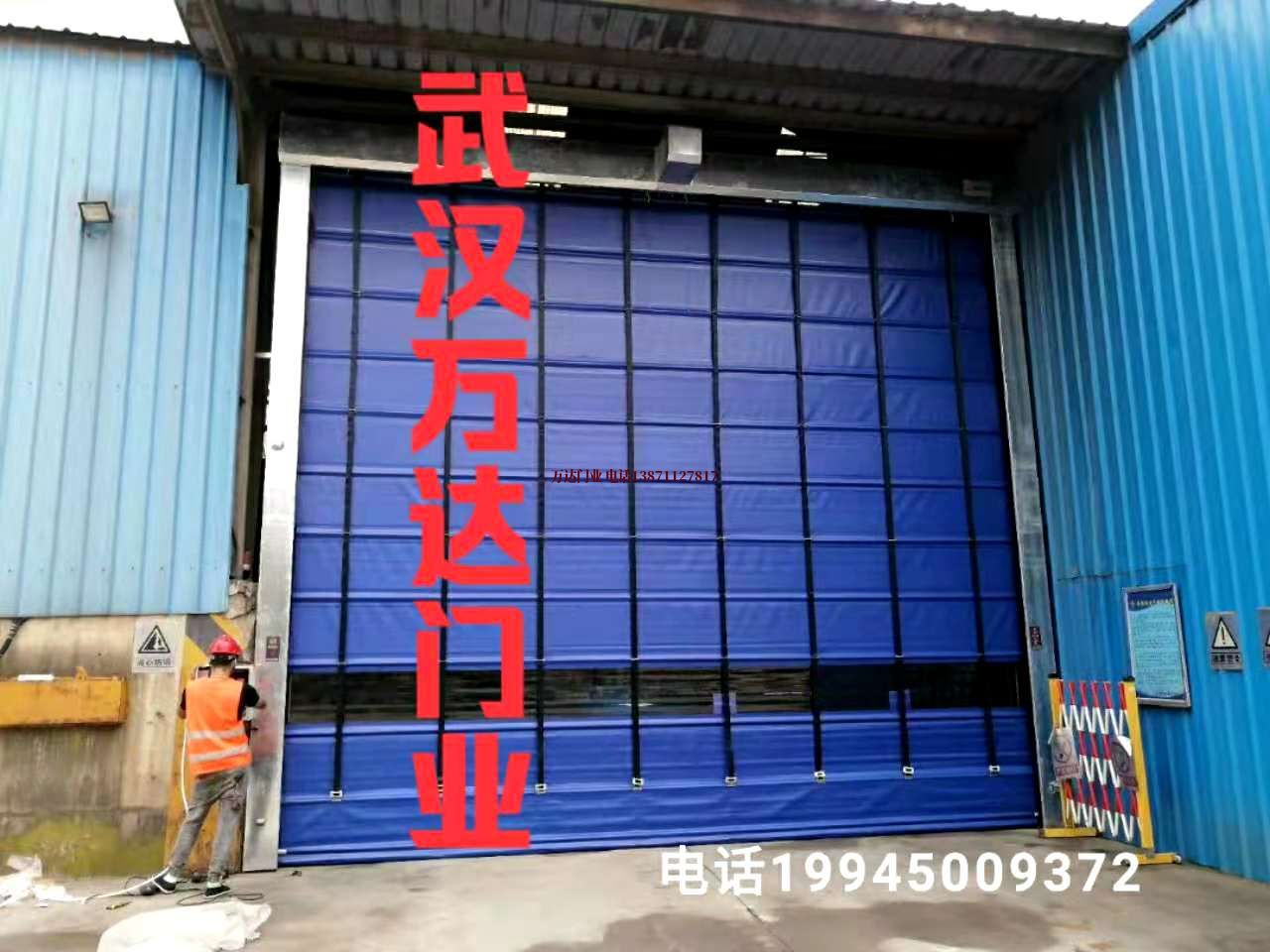 浦北快速卷帘门